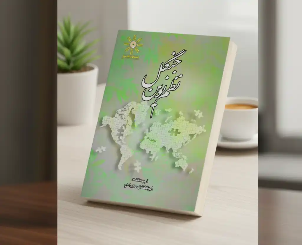 Gemini Generated Image njockvnjockvnjoc 1