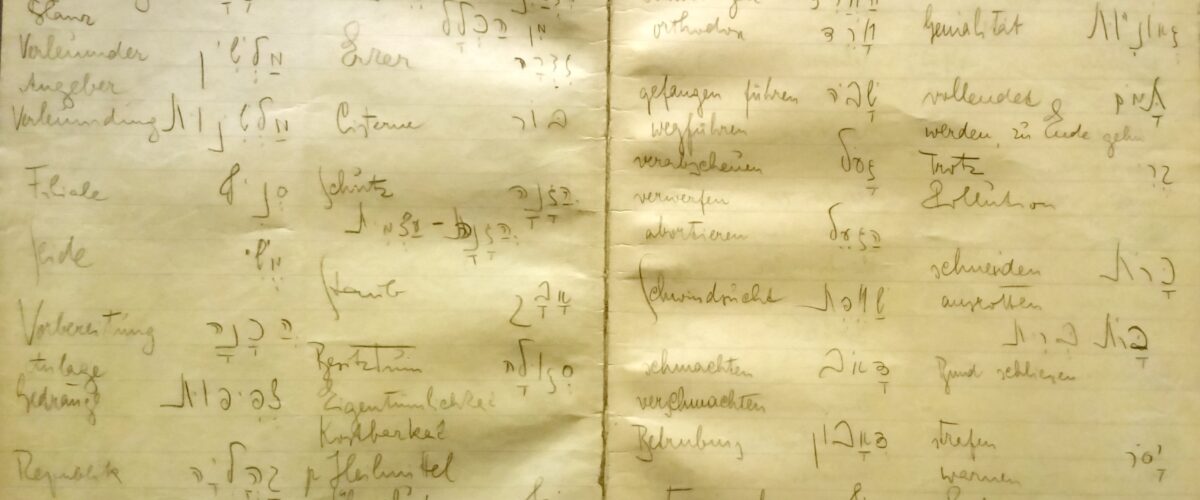 نگارش خلاصه پشت جلد   تصویر شاخص